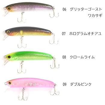 サムルアーズ　サミング70 鮑　新品未使用 サムルアーズ サミング70 鮑 新品未使用